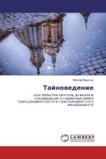 Tajnovedenie