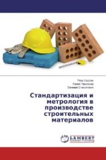 Standartizaciya i metrologiya v proizvodstve stroitel'nyh materialov