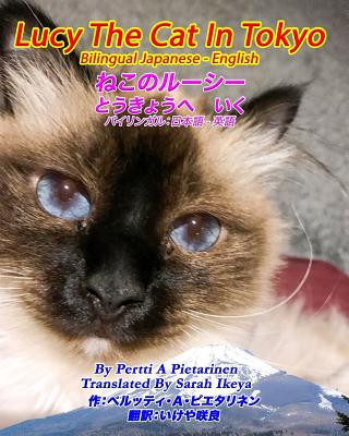 Lucy The Cat In Tokyo Bilingual Japanese - English