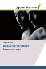 Dos'e na cheloveka