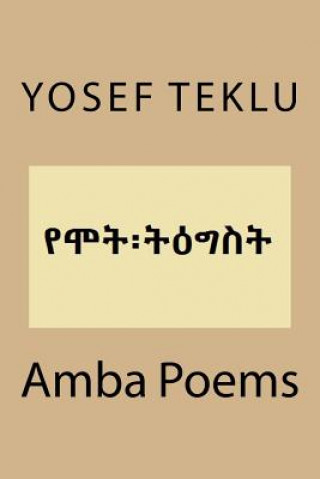 Amba Poems