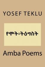 Amba Poems