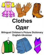 English-Ukrainian Clothes Bilingual Children's Picture Dictionary
