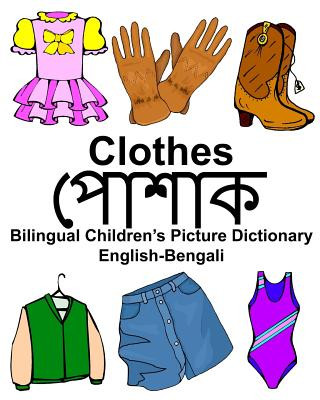 English-Bengali Clothes Bilingual Children's Picture Dictionary