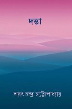 Datta ( Bengali Edition )