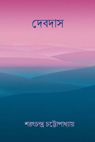 Devdas ( Bengali Edition )