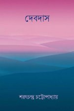 Devdas ( Bengali Edition )