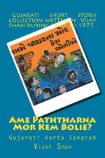 AME Paththarma Mor Kem Bolie: Gujaraativaarta Sangrah