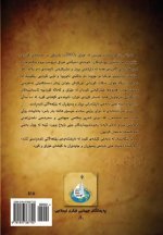 Studies about Contemporary Kurdish Movement (Vol. 2)