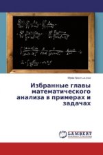 Izbrannye glavy matematicheskogo analiza v primerah i zadachah