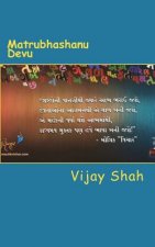 Matrubhashanu Devu: Gjarati Essay