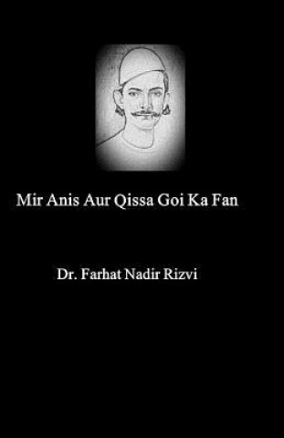Mir Anis Aur Qissa Goi Ka Fan