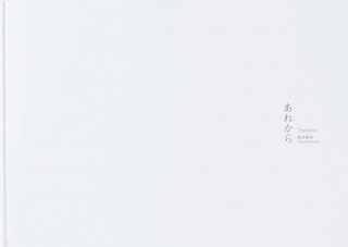 Toshiya Watanabe: Thereafter