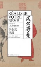 Réaliser Votre R?ve