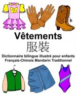 Français-Chinois Mandarin Traditionnel V?tements Dictionnaire bilingue illustré pour enfants