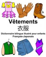 Français-Japonais V?tements Dictionnaire bilingue illustré pour enfants