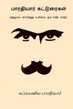 Bharathiyar Katturaigal
