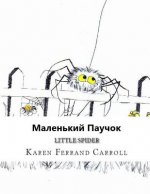 Little Spider (Russian / English Edition