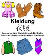 Deutsch-Chinesisch Kantonesisch Traditional Kleidung Zweisprachiges Bildwörterbuch für Kinder