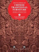 Encyclopedia of Chinese Traditional Furniture, Vol. 1