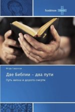 Dve Biblii - dva puti
