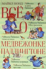 Vsjo o medvezhonke Paddingtone