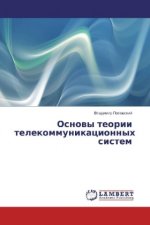 Osnovy teorii telekommunikacionnyh sistem