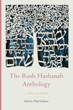 Rosh Hashanah Anthology