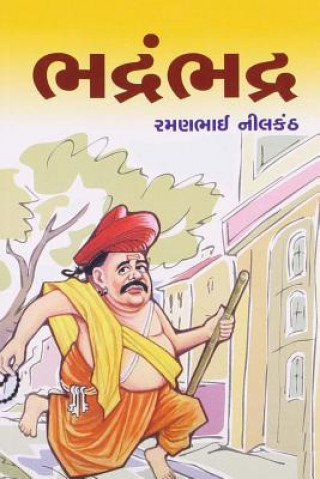 Bhadrambhadra