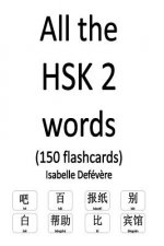 All the HSK 2 words (150 flashcards)