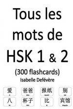 Tous les mots de HSK 1 & 2 (300 flashcards)