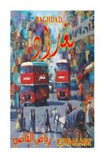 Baghdad: Baghdad