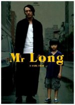 Mr. Long, 1 DVD + 1 Audio-CD