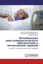 Optimizaciya anesteziologicheskogo obespecheniya i intensivnoj terapii
