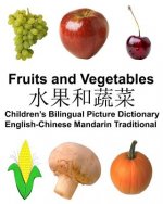 English-Chinese Mandarin Traditional Fruits and Vegetables Children's Bilingual Picture Dictionary