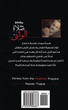 Verses from the Heathen Prayers