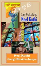 Neel Kuthi