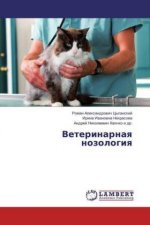 Veterinarnaya nozologiya