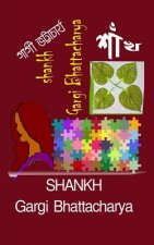 Shankh