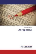 Algoritmy