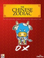 The Chinese Zodiac Ox 50 Coloring Pages For Kids Relaxation