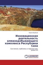 Innovacionnaya deyatel'nost' almazodobyvajushhego komplexa Respubliki Saha