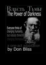 Power of Darkness