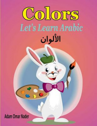 Let's Learn Arabic: Colors