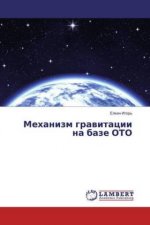 Mehanizm gravitacii na baze OTO