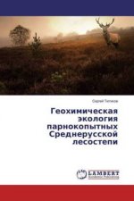 Geohimicheskaya jekologiya parnokopytnyh Srednerusskoj lesostepi