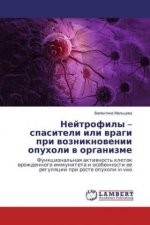 Nejtrofily - spasiteli ili vragi pri vozniknovenii opuholi v organizme