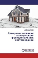 Sovershenstvovanie jexpluatacii funkcional'nyh sistem zdanij