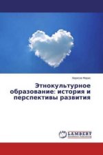 Jetnokul'turnoe obrazovanie: istoriya i perspektivy razvitiya