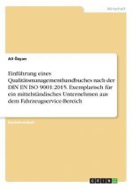 Einführung eines Qualitätsmanagementhandbuches nach der DIN EN ISO 9001:2015. Exemplarisch für ein mittelständisches Unternehmen aus dem Fahrzeugservi